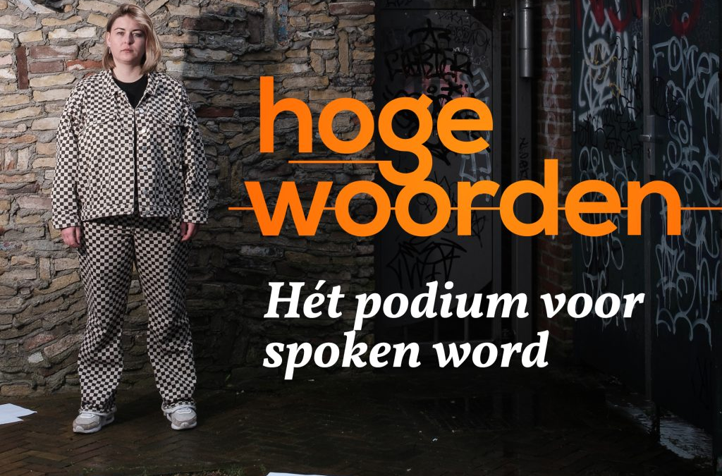 Hoge Woorden | Leeuwarden